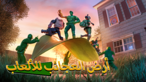 تحميل لعبة Army Men Strike 2025 apk 2