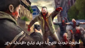 تحميل لعبة  DEAD TRIGGER 2 2025 apk 1