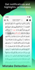 تحميل برنامج Tarteel: Quran Memorization تطبيق ترتيل 2