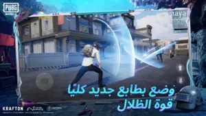 تحميل لعبة ببجي موبايل لايت 2025 التحديث الجديد PUBG Lite 2