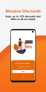 تحميل برنامج Waffarha 2025 1