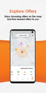 تحميل برنامج Waffarha 2025 2