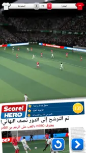 تحميل لعبة سكور هيرو score hero apk تحديث جديد 2025 آخر إصدار 1