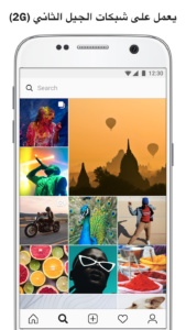 تحميل برنامج Instagram Lite 2025 apk التحديث الجديد انستجرام لايت 2