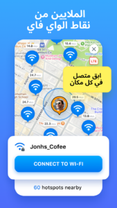 تحميل تطبيق WiFi Map 2025 apk 2