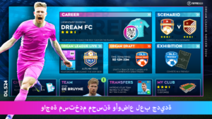 Dream League Soccer 2025 2