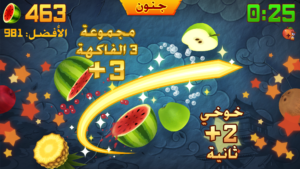 تحميل لعبة Fruit Ninja 2