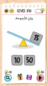 تحميل لعبة Brain Test 2025 apk 2