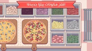 تحميل لعبة Good Pizza Great Pizza 2025 apk 2