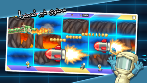 تحميل لعبة Jetpack Joyride 2 2025 apk 1