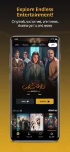 تحميل تطبيق WATCH IT 2025 1