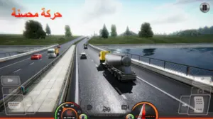 تحميل لعبة Truckers of Europe 2 2025 apk 2