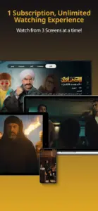 تحميل تطبيق WATCH IT 2025 2