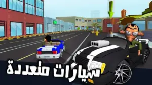 تحميل لعبة ملك التوصيل – عوض أبو شفة 2