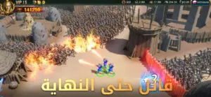 تحميل لعبة War and Order لعبة الحرب والنظام 2