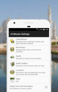 تحميل برنامج المؤذن Al Moazin 2025 التحديث الجديد apk 1