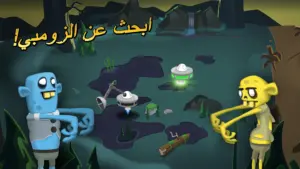 تحميل لعبة Zombie Catchers 2