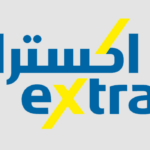 Extra تطبيق