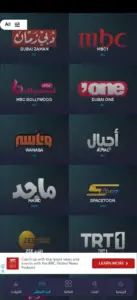 Apkmasr TV مهكر 1