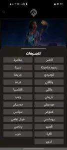 Fushaar مهكر 3