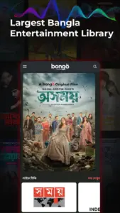 Bongo – Movies & Web series 1