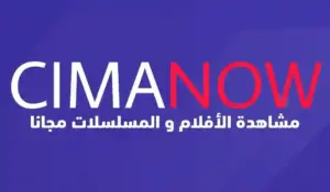 موقع سيما ناو الاصلي: تحميل برنامج Cima Now Apk التحديث الجديد 2025 سيما ناو 1