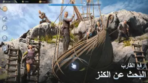 أرض الفايكنغ Vikingard 2