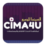 Cima4u