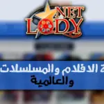 Lodynet Tv Apk