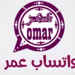 WhatsApp Omar