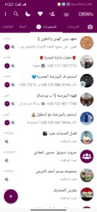 تنزيل واتساب عمر الوردي 2025 التحديث الجديد WhatsApp Omar Al-Wardi 1